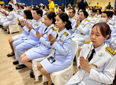 พิธีเจริญพระพุทธมนต์ ทำบุญตักบาตร ถวายเป็นพระราชกุศล ... พารามิเตอร์รูปภาพ 4